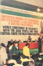 World Conference in Solidarity with the Arab People and their Central Cause