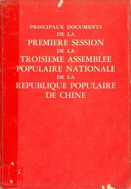 Principaux documents de la 1ère session de la 3ème Assemblée Populaire