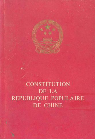 Constitution de la Rep. Pop. de Chine