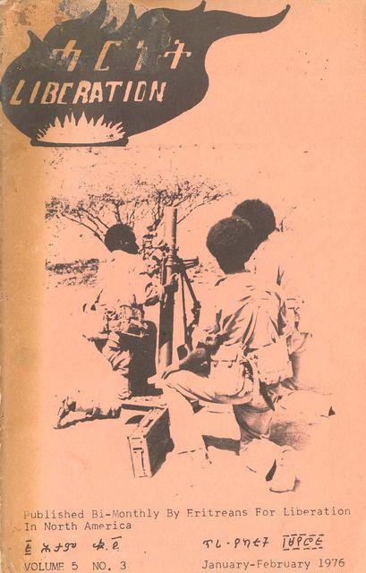 Liberation (Eritreia)